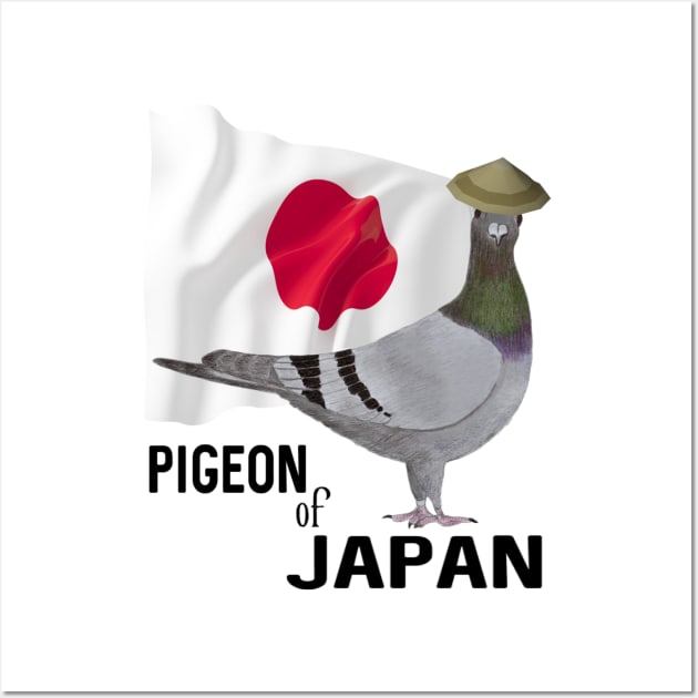 Pigeon of Japan Wall Art by KC Morcom aka KCM Gems n Bling aka KCM Inspirations